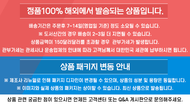 구입 전 안내