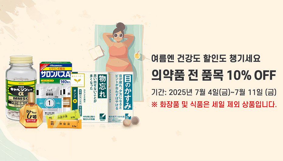 7월